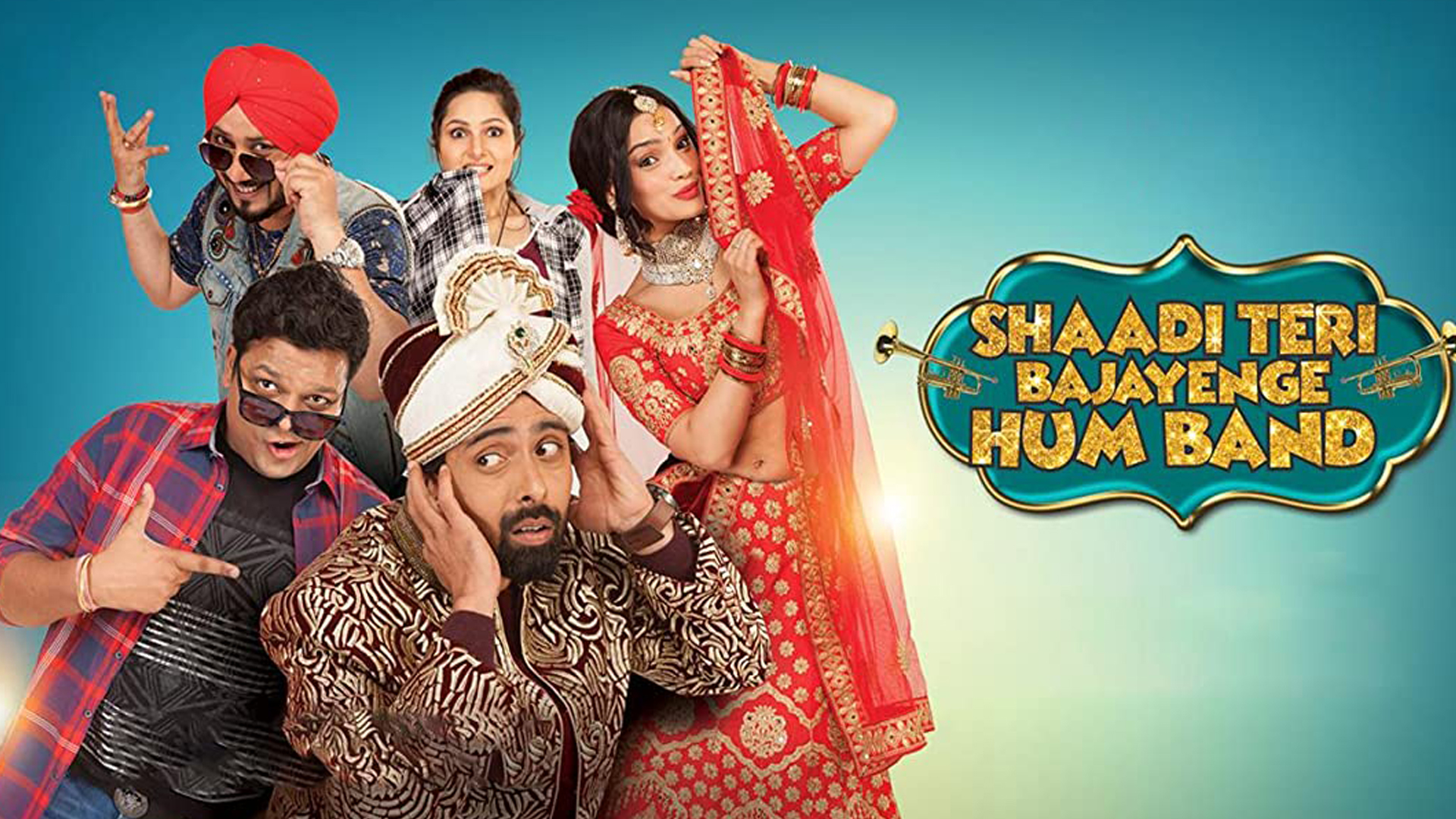 Передача болливуд на сегодня. Shaadi Teri Bajayenge hum Band. Приходите на свадьбу (2017) Shaadi Mein Zaroor Aana. Болливуд программа на сегодня