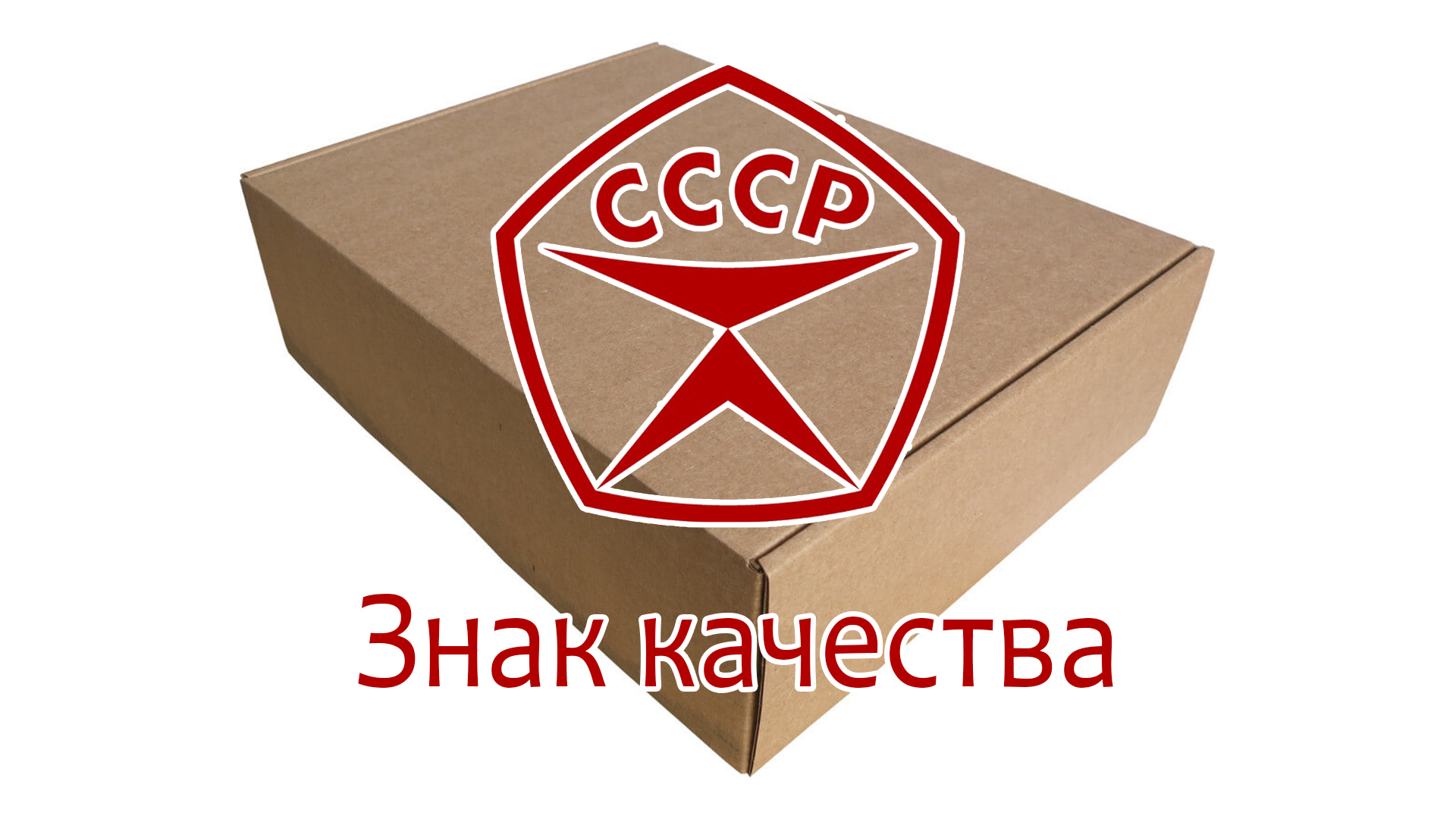 Кошер знак качества