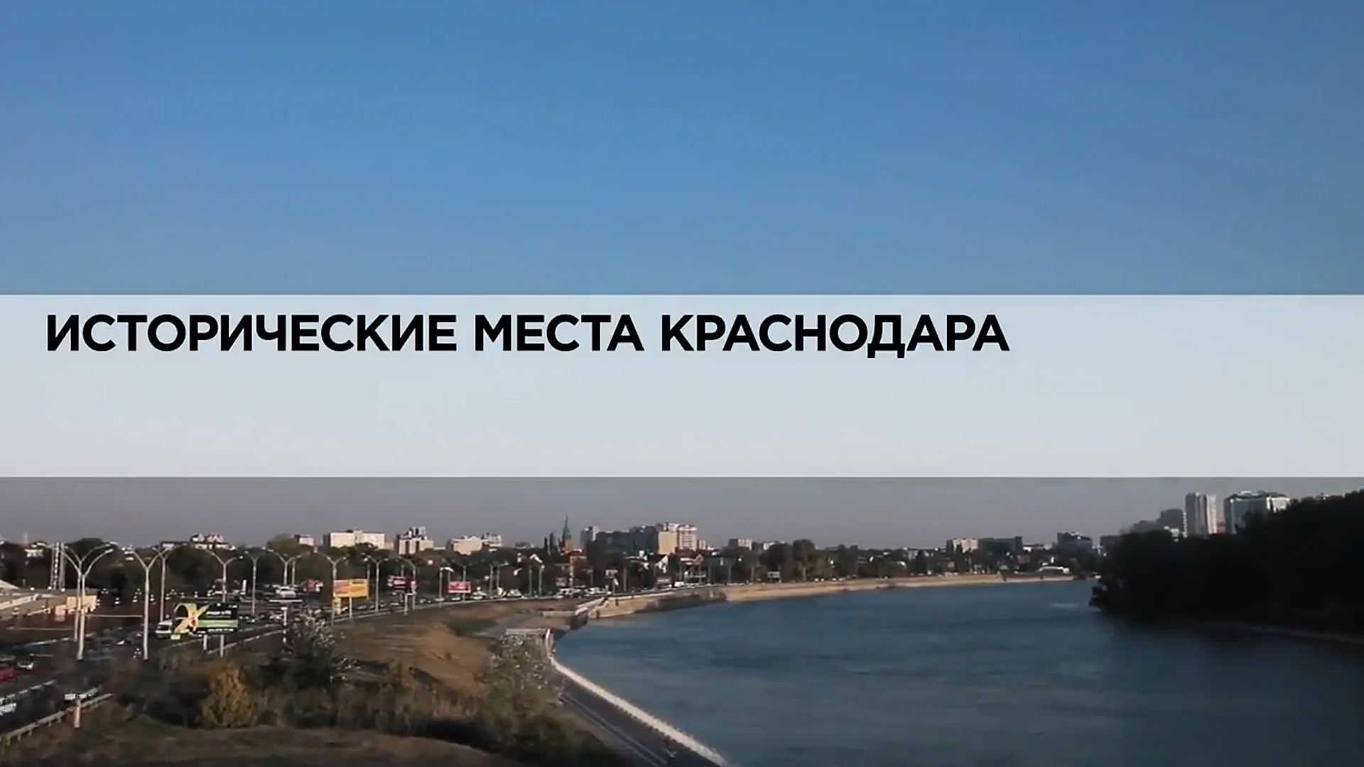 Медийное место краснодар