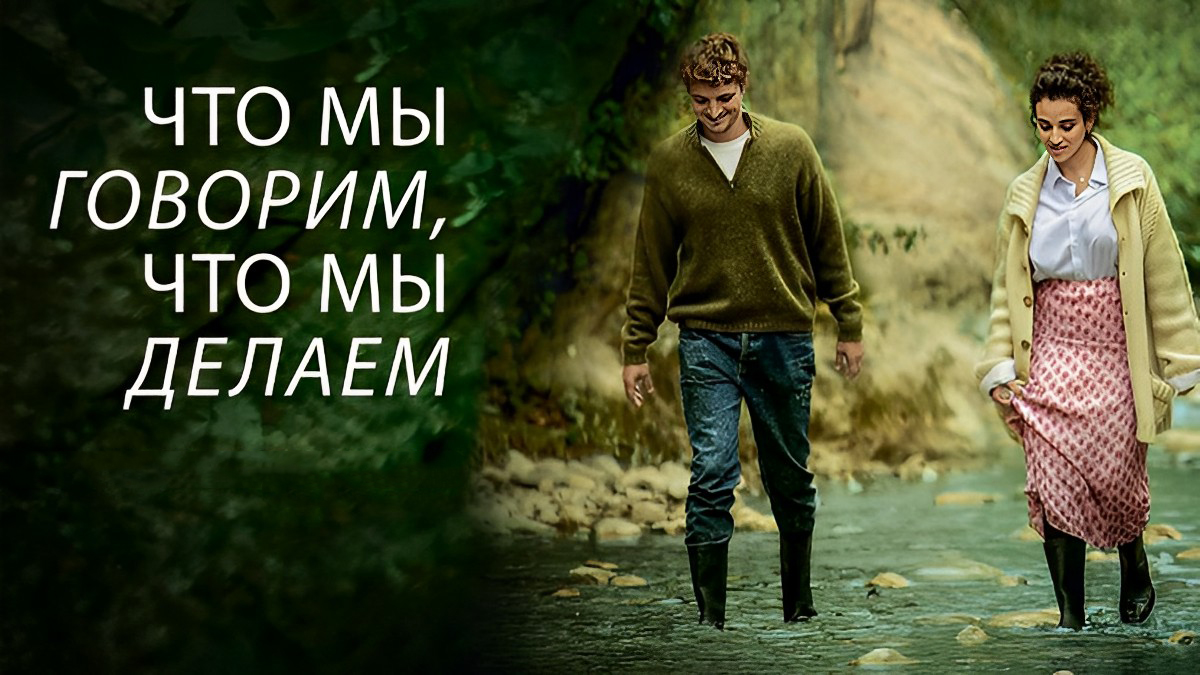 Мы говорим. Что мы говорим богу сна не сегодня. Мы говорим. Что мы говорим что мы делаем. Что мы говорим смерти не сегодня.