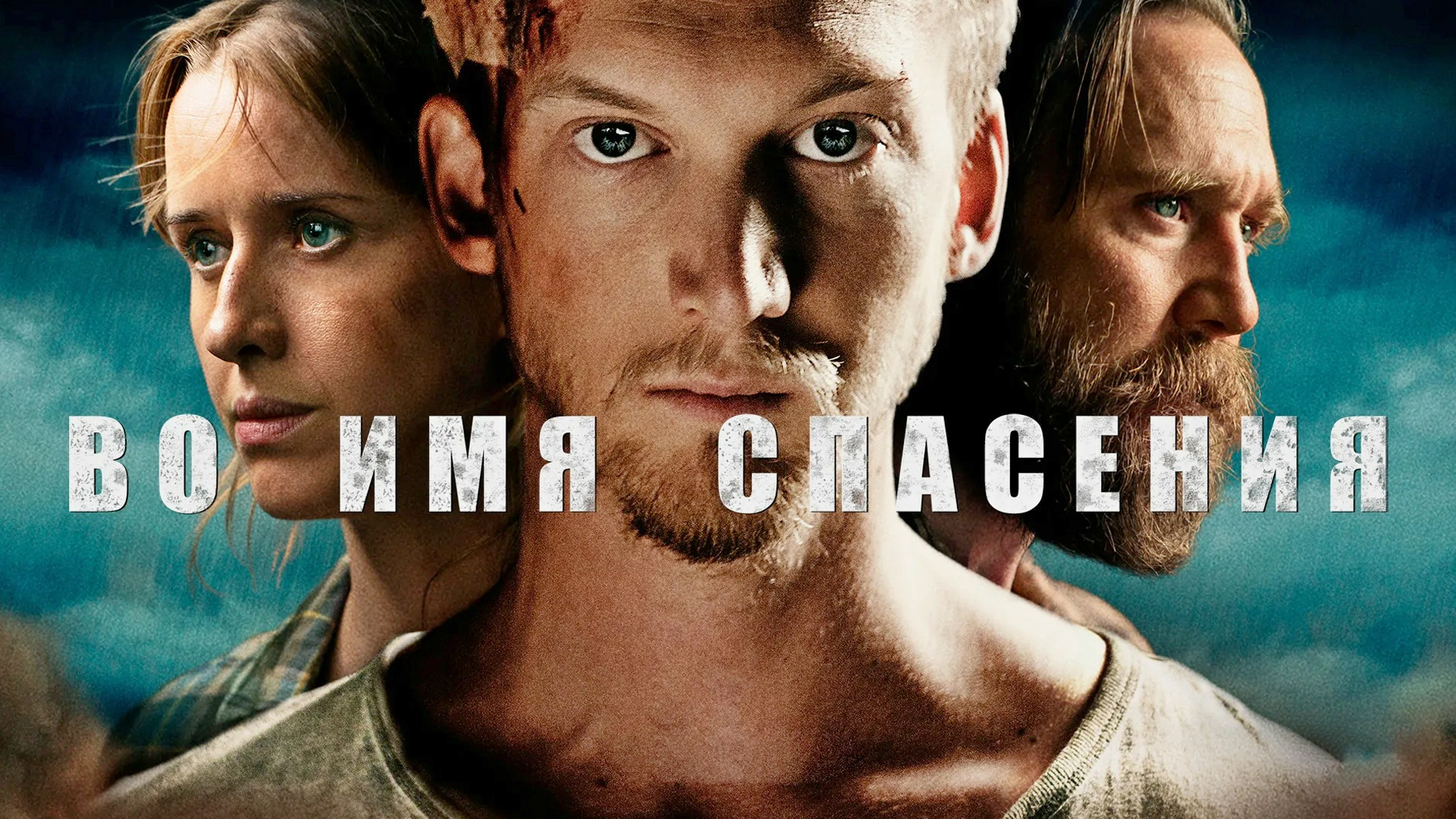 Даниэль кэмпбелл давина. Даниэль кэмпбелл 2022. Кристоффер нурденрут. Даниэль кэмпбелл 2023. Даниэль кэмпбелл побег.