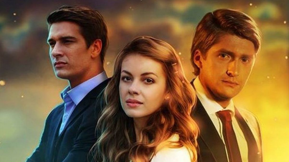 верни мою любовь сериал. русский сериал верни мою любовь. верни мою любовь сериал вера и влад. верный мою любовь сериал. верни мою любовь сериал 2014.