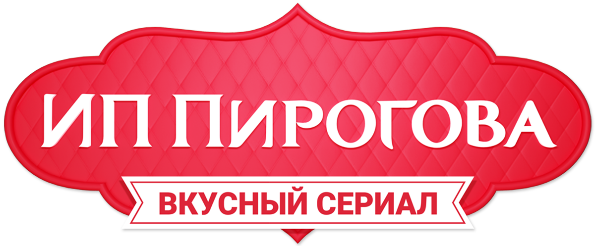 ИП Пирогова